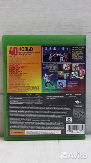 Just Dance 2017 для X-Box One