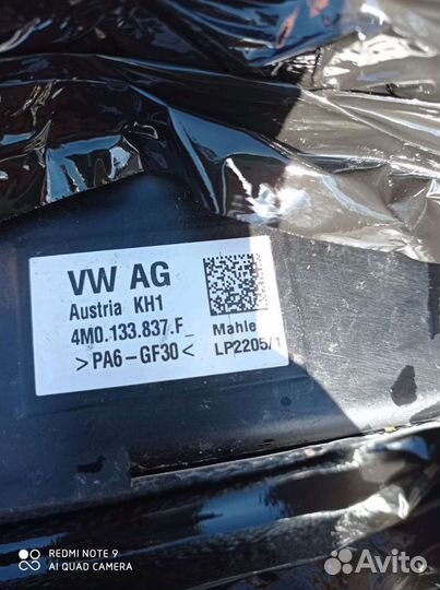 Корпус воздушного фильтра Ку7 Q7 Q8 4M