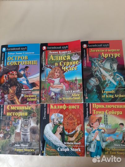 Книги на английском языке Английский клуб