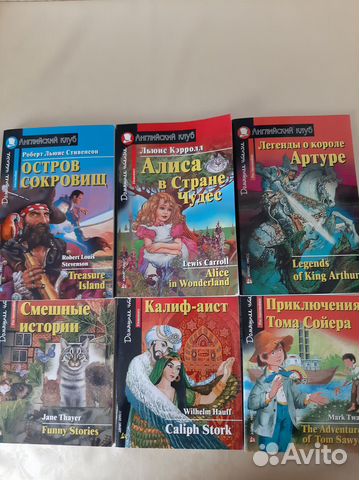 Книги на английском языке Английский клуб