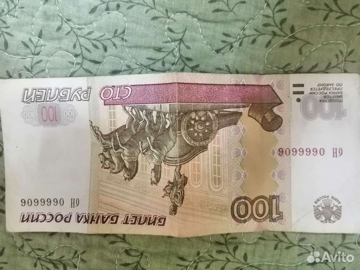 Купюры с красивыми номерами