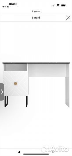 Письменный стол Марсель.Г) 80 120 55 см