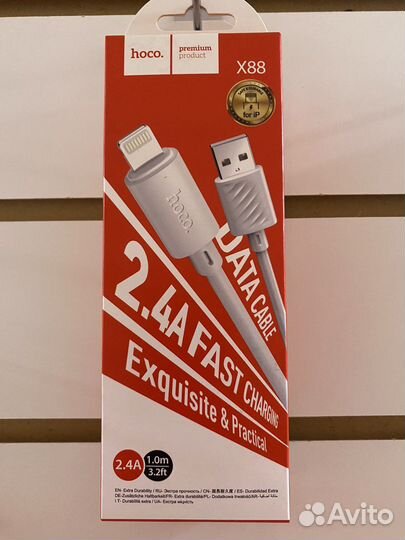 Кабель для зарядки iPhone type c