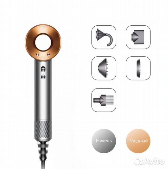 Фен Dyson Supersonic HD07 оригинал новый