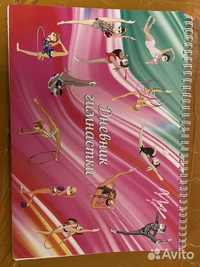 Гимнастический мяч, булавы для худ. гимнастики