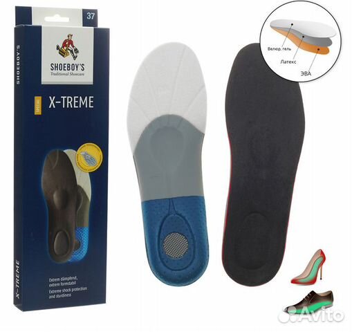 Ортопедические стельки анатомической формы X-treme