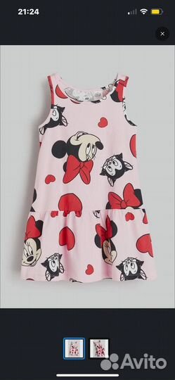 Платья Минни h&m 122 128