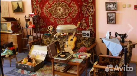 Оценка выкуп разных вещей