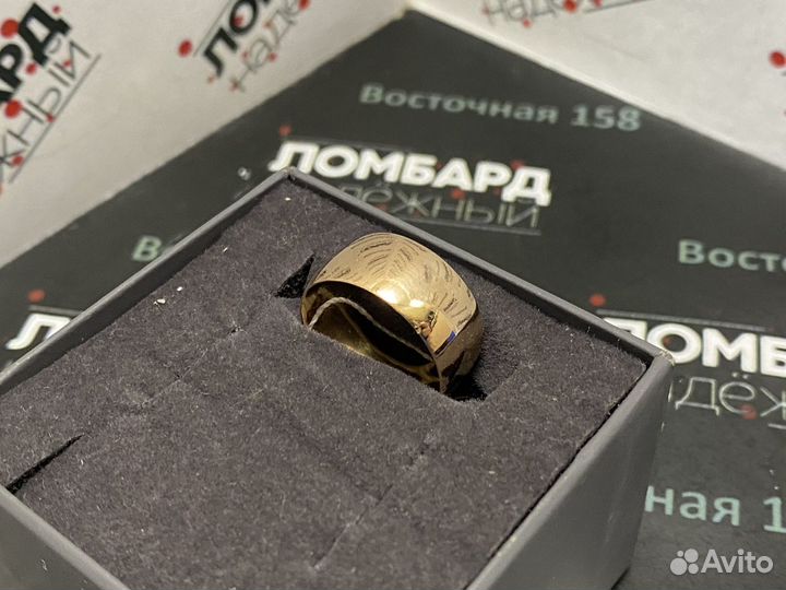 Золотое обручальное кольцо СССР 583