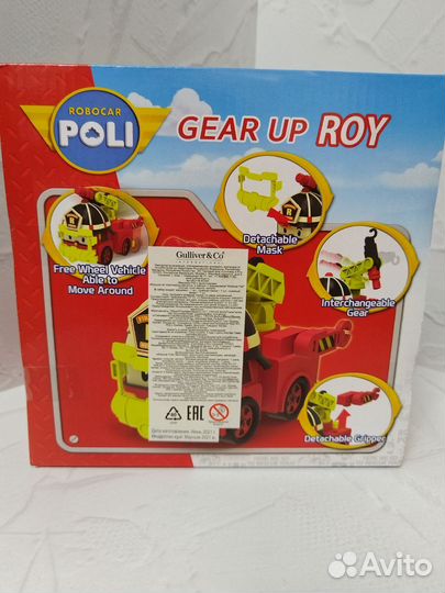 Робокар поли Рой с аксессуарами, оригинал 13 см
