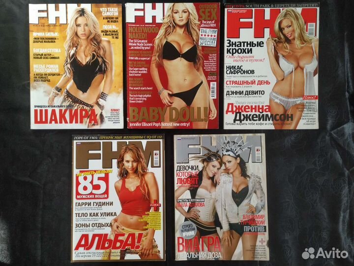 Эротический журнал 