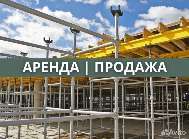 Опалубка каплок