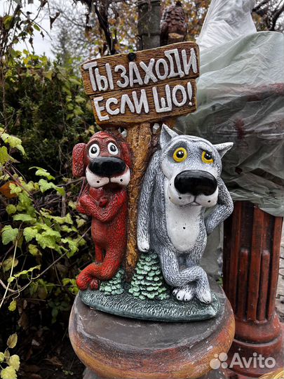 Фигура Волк с собакой 