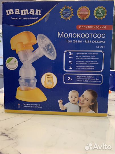 Молокоотсос электрический