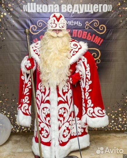 Костюм деда мороза