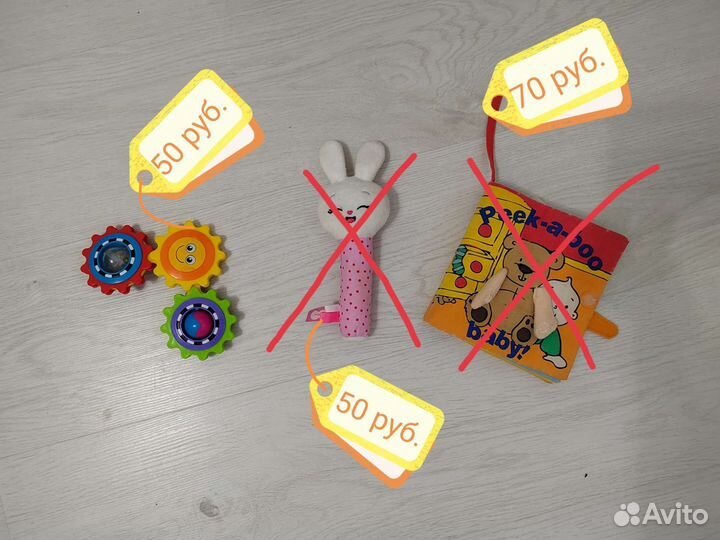 Детские игрушки от 0