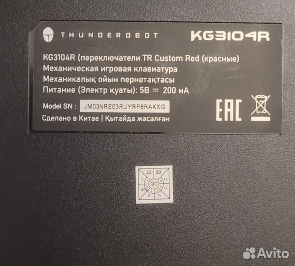 Набор: клавиатура, мышь, наушники, коврик