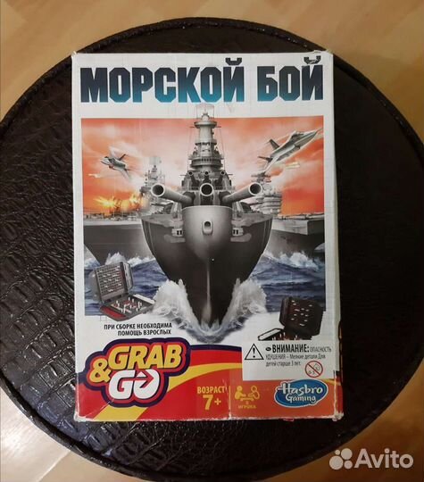 Морской бой игра Hasbro
