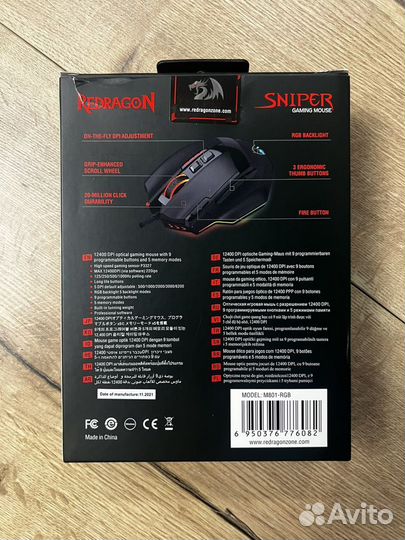 Игровая мышь Raddragon Sniper