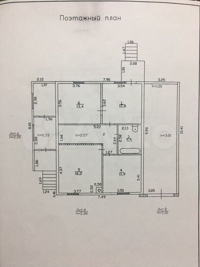 Коттедж 214,5 м² на участке 7,5 сот.