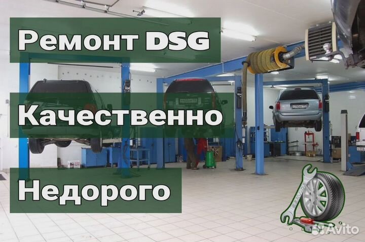 Сальник крышка DSG6 DQ250