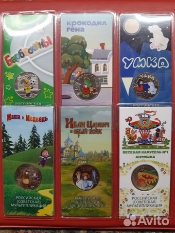 Мультфильмы и Космос