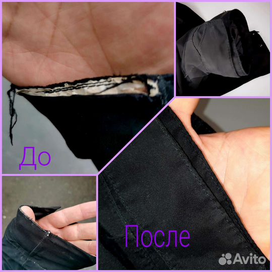 Швея на дому