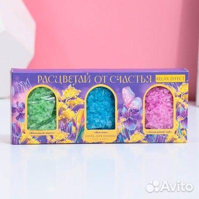 Подарок на 8 марта набор