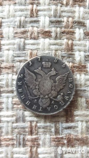 Полуполтинник 1785