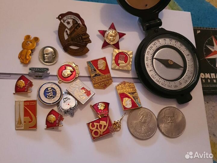 Значки ссср. обмен