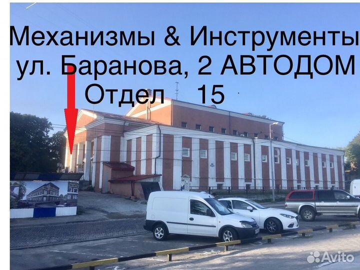 Бензокоса бензиновый Триммер Huter газонокосилка