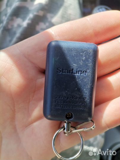 Брелок Старлайн