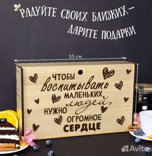 Подарочный набор