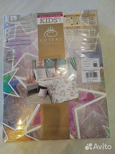 Детское постельное белье новое