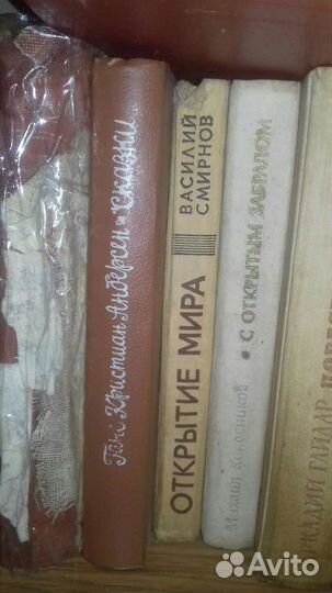 Старинные книги