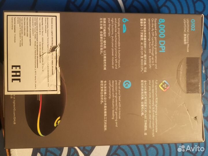 Игровая мышь logitech g102