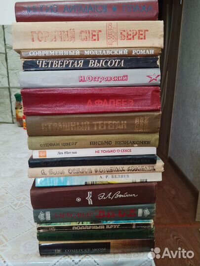Книги из СССР разн.авторов