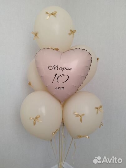 Гелиевые воздушные шары. Бенто-фотозона