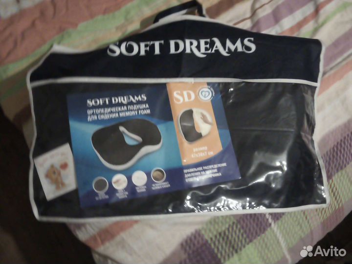 Подушка ортопедическая новая