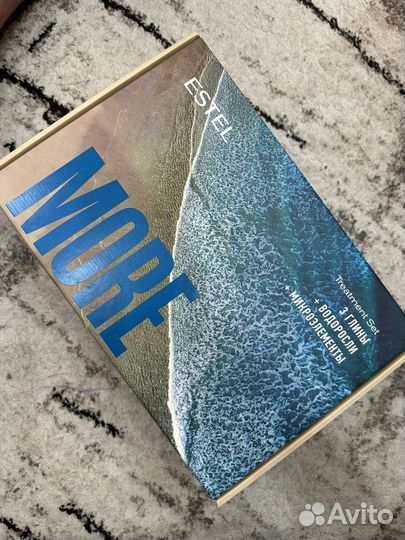 Уходовая косметика