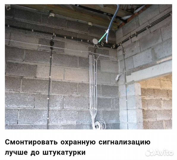 Электромонтажные работы