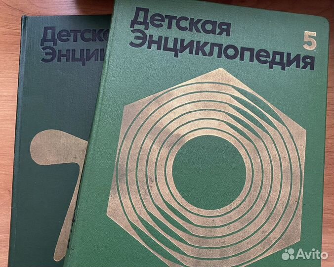 Детская энциклопедия СССР