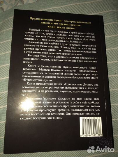 Супер Книга. Топ