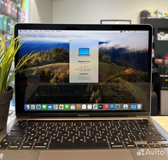 Apple MacBook Pro 13 - 2020, M1, Space Gray, 8-256