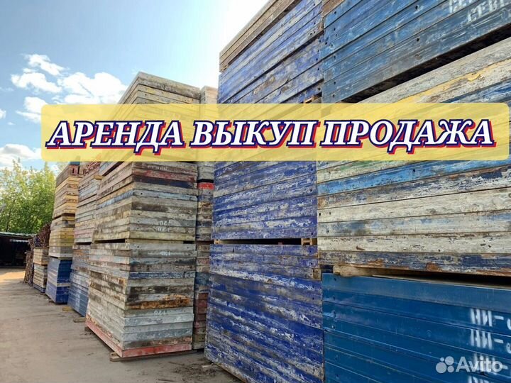 Опалубка для стен алюминиевая