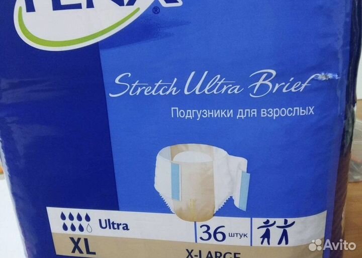 Памперсы для взрослых 4 XL 36 шт в упаковке