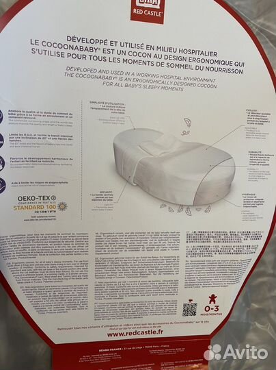 Кокон red castle cocoonababy оригинал