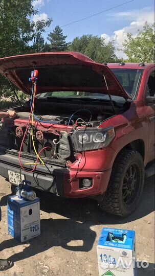 Заправка автокондиционеров Выезд бесплатный