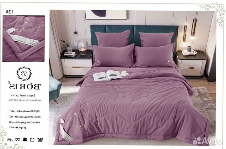 Постельное белье евро с готовым одеялом
