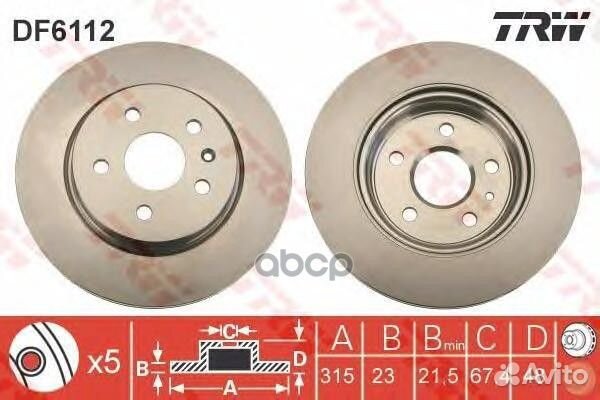Диск тормозной задний opel insignia, saab 9-5 1